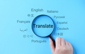 La traduction, ce n’est pas juste des mots… c’est du sens !